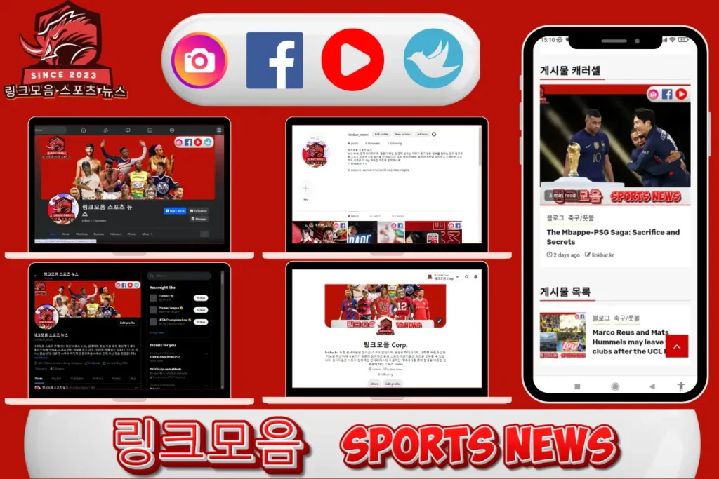 링크모음